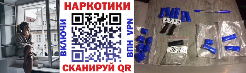 Купить наркотики Курчатов СОЛЬ  АМФ  Мефедрон  ГАШ  Cocaine  Марихуана 