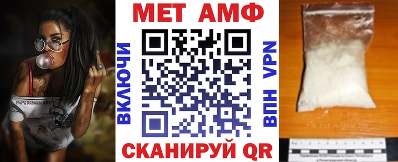 как найти закладки  Курчатов  Amphetamine Розовый 