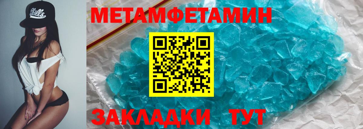 АМФ  АМФ Розовый  Вход с VPN  гидра ссылка  Курчатов 