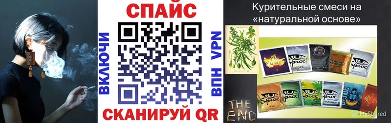 БУТИРАТ жидкий экстази  кракен   Курчатов 