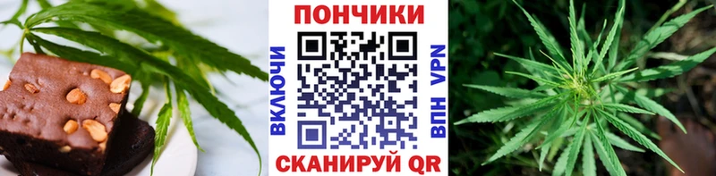 продажа наркотиков  Курчатов  Еда ТГК марихуана 