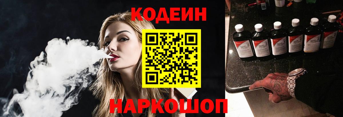  COCAIN Курчатов