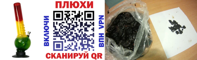 ГАШИШ гашик  магазин продажи   Курчатов 