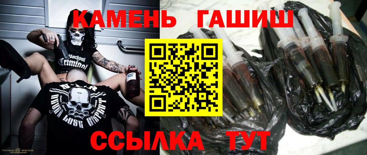 ГАШ Cannabis Курчатов