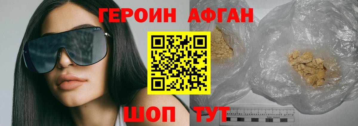 ГАШИШ  МЕФ   ЭКСТАЗИ  COCAIN  Канабис  ГАШИШ  Мефедрон   Курчатов  Сколько стоит 