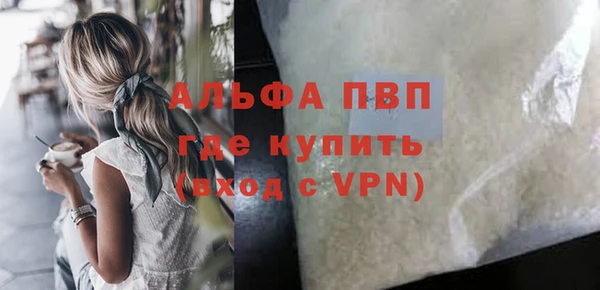 герыч Кулебаки