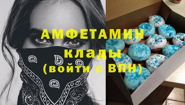 герыч Кулебаки