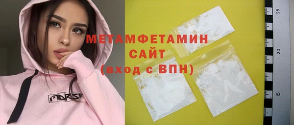 герыч Кулебаки
