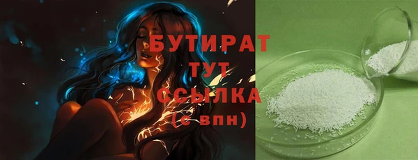 герыч Кулебаки