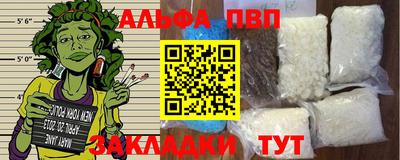 кокаин колумбия Апшеронск