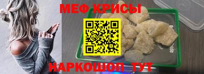 прущие крисы Камышлов