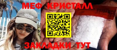 каннабис Канаш