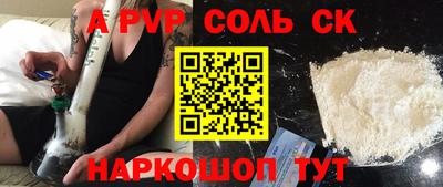 каннабис Канаш