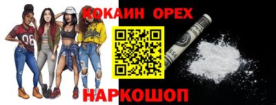 каннабис Канаш