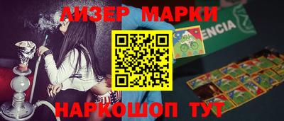 кокаин колумбия Апшеронск