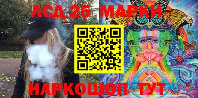 каннабис Канаш
