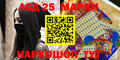 прущие крисы Камышлов