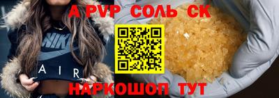 прущие крисы Камышлов