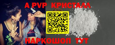 прущие крисы Камышлов