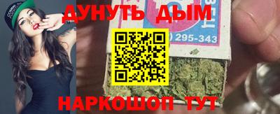 каннабис Канаш
