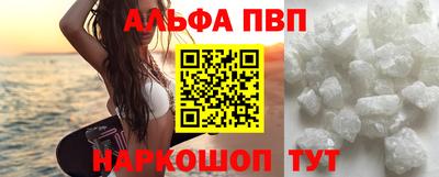 прущие крисы Камышлов