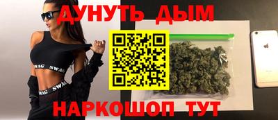 каннабис Канаш