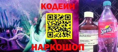 прущие крисы Камышлов