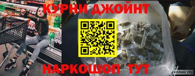 каннабис Канаш