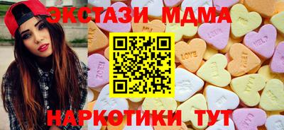 каннабис Канаш