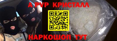каннабис Канаш