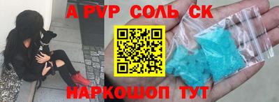 каннабис Канаш