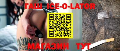 каннабис Канаш