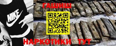 каннабис Канаш