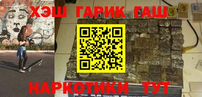 каннабис Канаш