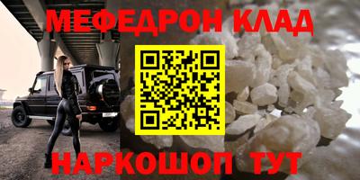 каннабис Канаш