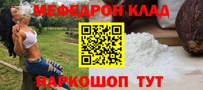 кокаин колумбия Апшеронск