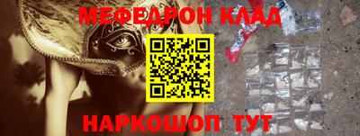 кокаин премиум Ливны