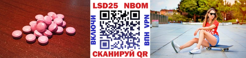 ЛСД экстази ecstasy  Курчатов 