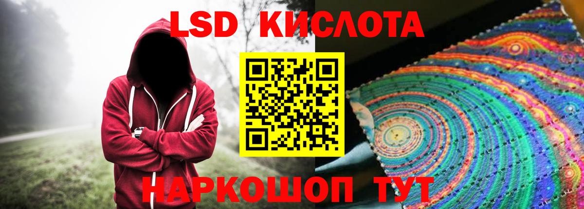 ТГК Курчатов