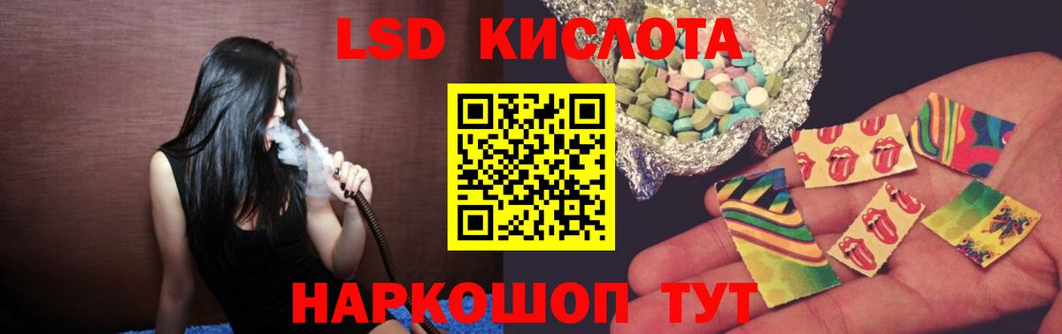 Курчатов  Лсд 25 экстази ecstasy  Вход с VPN 