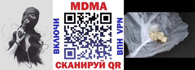 МДМА Molly  Курчатов 