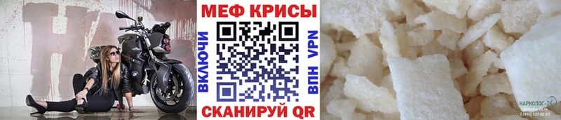 магазин продажи   Курчатов  Мефедрон мяу мяу 