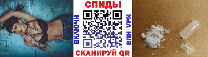 Метамфетамин Methamphetamine  Курчатов 