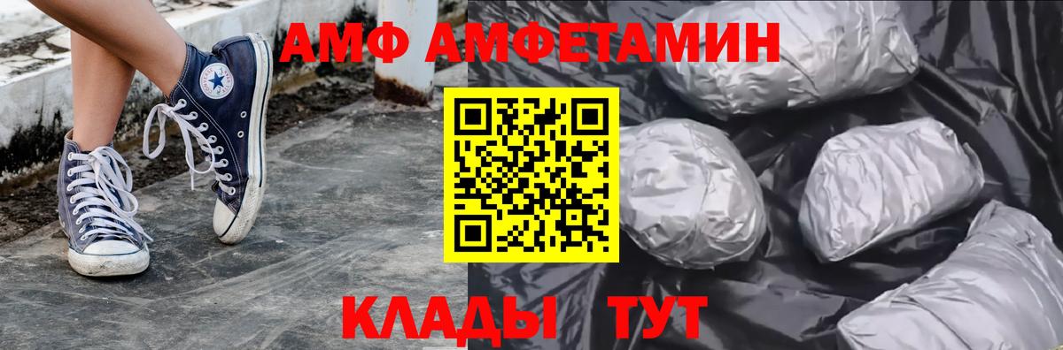 МЕТАМФЕТАМИН витя  Вход с VPN  Курчатов  МЕТАМФЕТАМИН витя 
