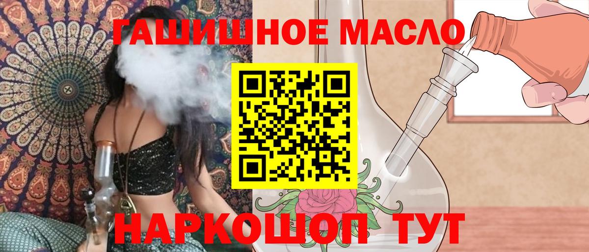 ТГК вейп с тгк Курчатов