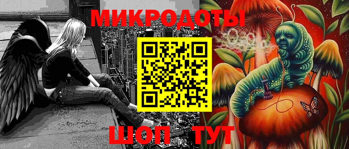 Псилоцибиновые грибы мицелий  Галлюциногенные грибы прущие грибы  закладки  Вход с VPN  Курчатов 