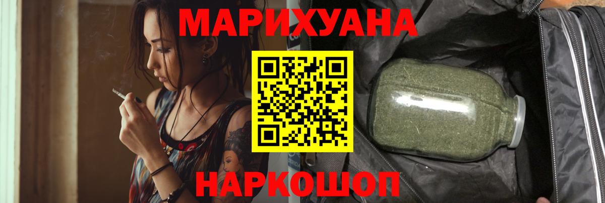 Канабис семена  Шишки марихуана Bruce Banner  Курчатов  Шишки марихуана THC 21% 
